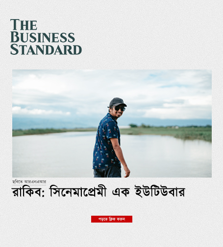 The Business Standard